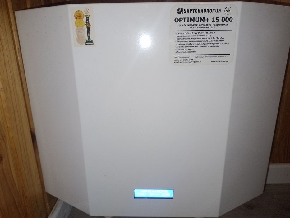 Стабілізатор напруги   OPTIMUM+ 15000