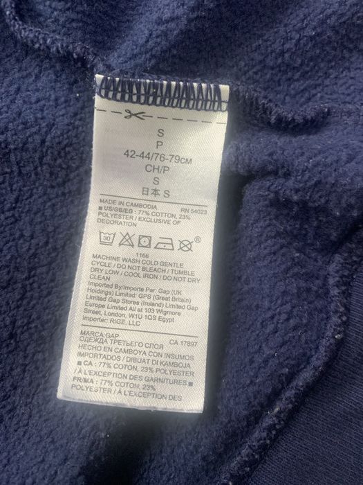 зіпка gap чоловіча