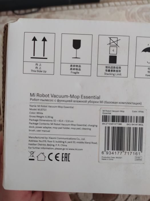 Миючий робот пилосос Xiaomi Mi MJSTG1