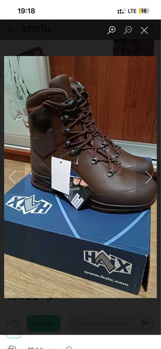 Берці HAIX Mondo