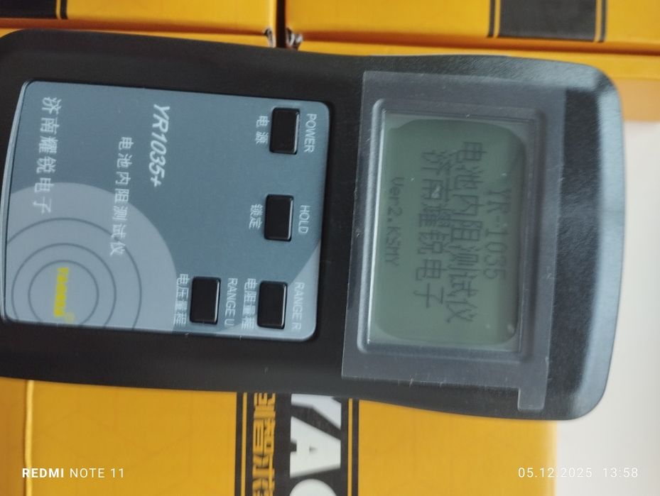 Тестер внутреннего сопротивления АКБ YAOREA YR 1035+/100v. Оригинал.