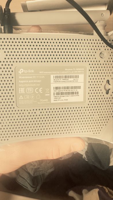 Роутер TP-Link wr850n