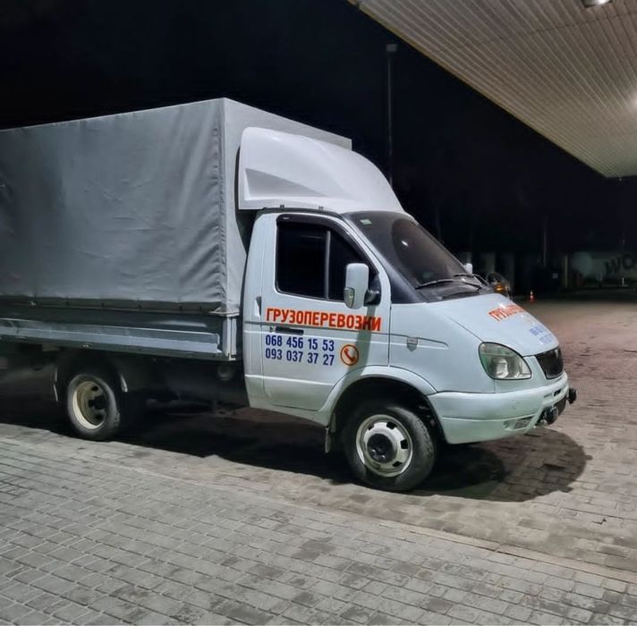 Грузоперевозки Аккерман