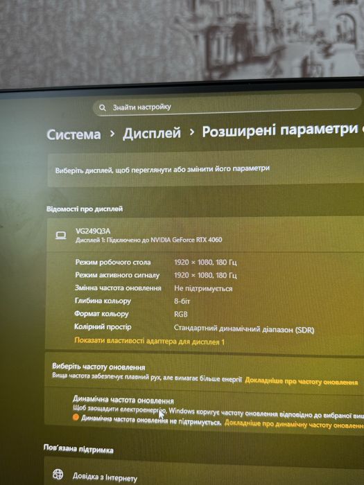 Компьютер/монітор/мишка/клавіатура
