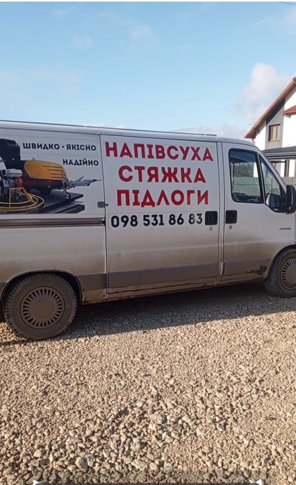 Напівсуха Стяжка підлоги - основа вашого ідеального ремонту!