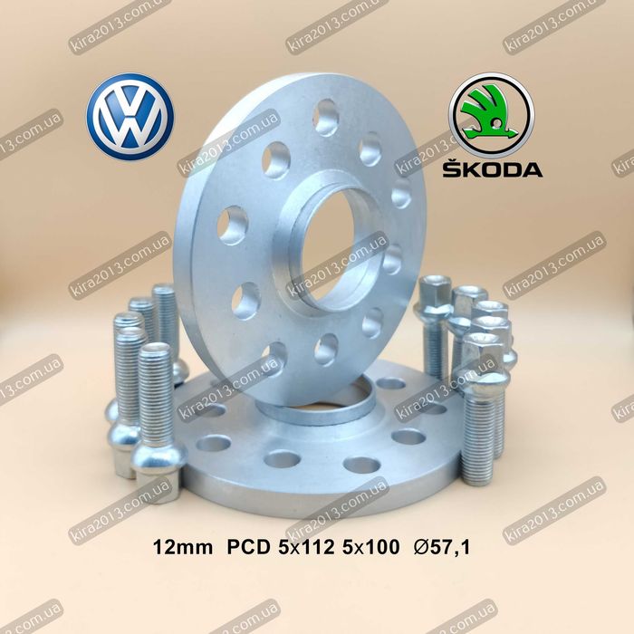 Колесные проставки Фольцваген 12мм 5х112 57,1 Volkswagen Golf Jetta