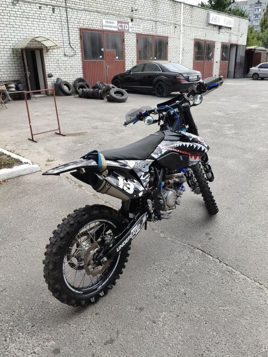 Geon Dakar GNS 300
