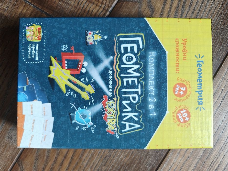 Гра "Геометрика 2 в 1 + доповнення extra" російською