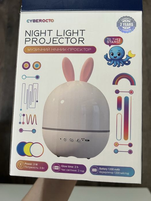 Ночник музыкальный