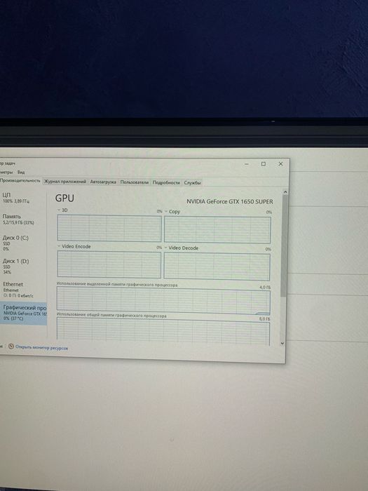 Игровой Пк в сборе Nvidia 1650Super Intel i5-9400F