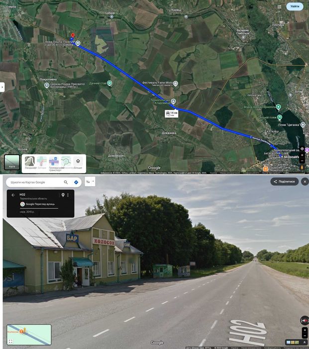 під будівництво cело ОЗЕРНА за 15 кілометрів з Тернополя