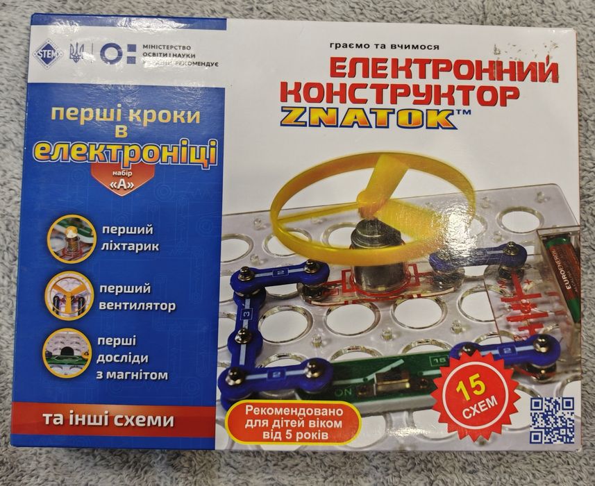 Електронний конструктор