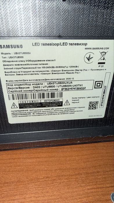 Телевизор Samsung 43