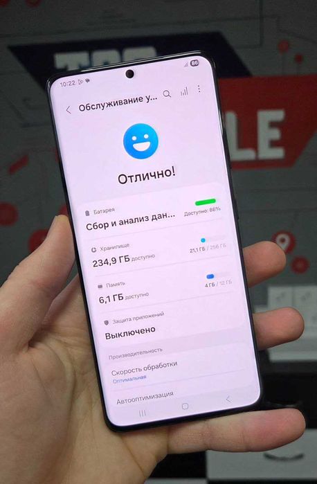 Samsung Galaxy S21 Ultra 12/256GB