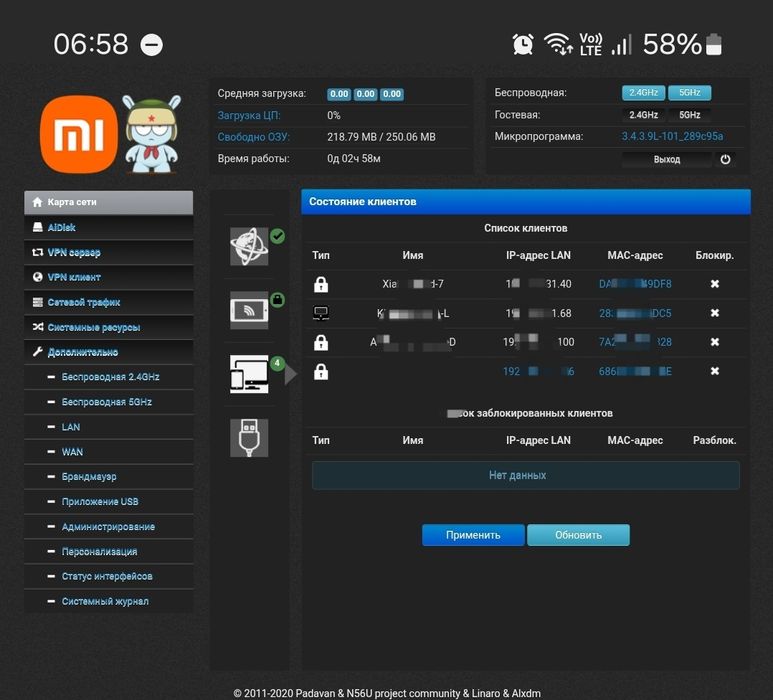 Роутер Xiaomi Mi WiFi Router 3G з прошивкою Padavan.