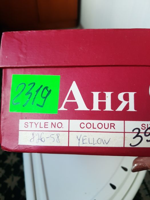 Продам босоніжки,шкіряні.