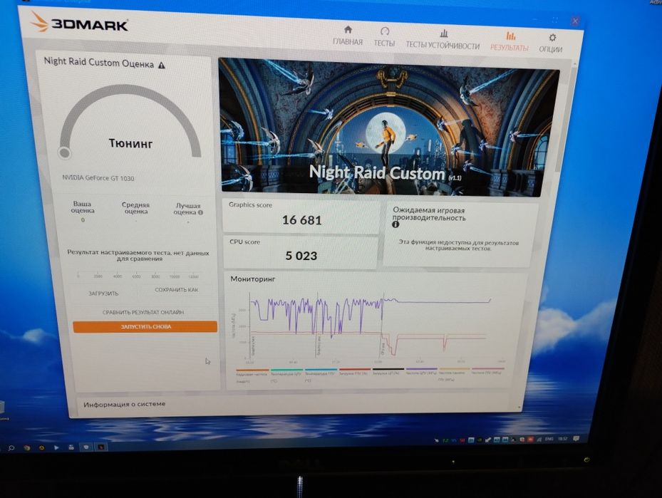 Недорогой игровой компьютер Dell 3020 SFF i5/8GB/SSD120+HDD500/GT1030