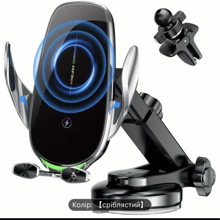 Беспроводная зарядка в авто (тримач)