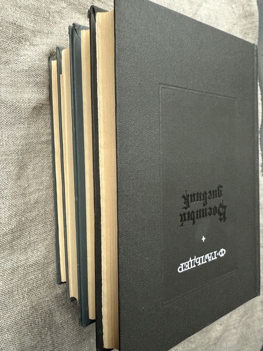 Франц Гальдер. Военный дневник. Вторая Мировая война.