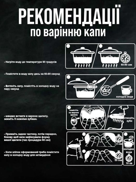 Капа боксерська для боксу бокса боксерская зубів карате кікбоксинг мма