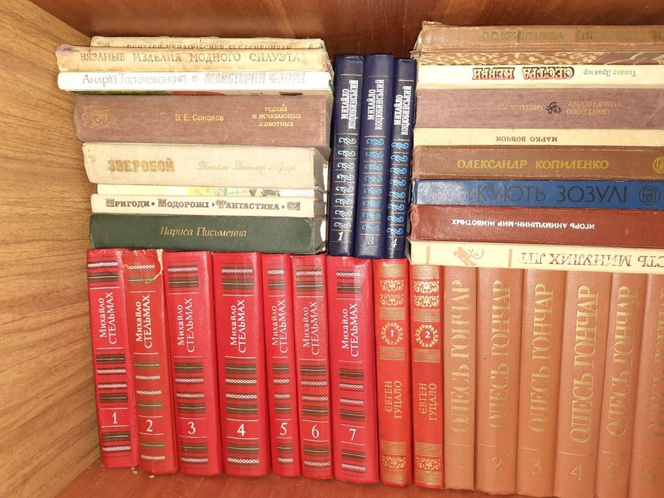 Книги, бідліотека, старі книжки.