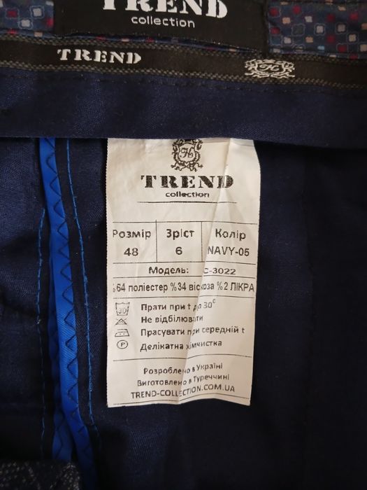 Чоловічий піджак 48 розмір (фірма Тренд)