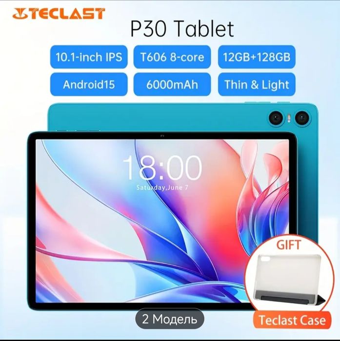 Продам планшет TECLAST