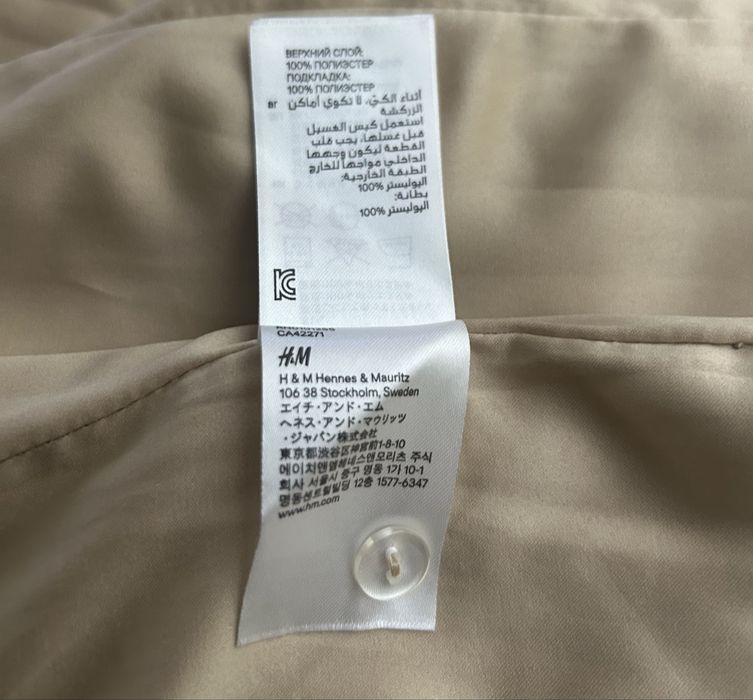 Cekinowa spodniczka Sylwester