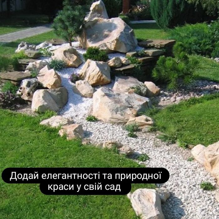 Галька та крихта