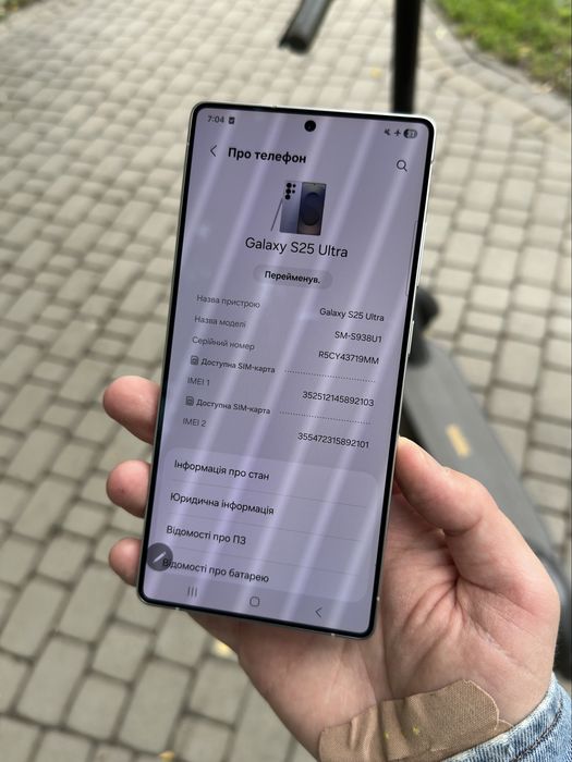 НОВИЙ Samsung galaxy s25 ultra 12 на 256 USA neverlock