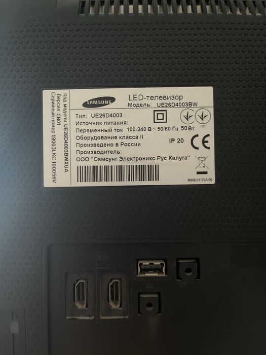 Телевизор samsung