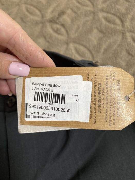 Брюки be…TWEEN