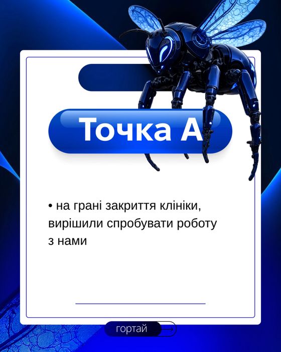 Таргет Маркетинг Рекламна агенція Фейсбук Інста Google  Смм Ужгород