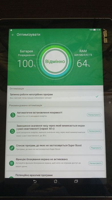 Asus ZenPad 10 Android 7  P00C