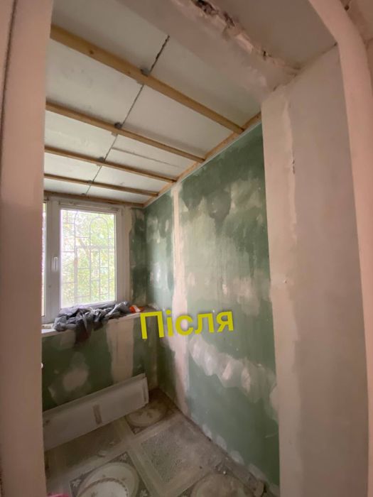 ‼️Видалення плісняви , видалення грибка ! Озонування повітря