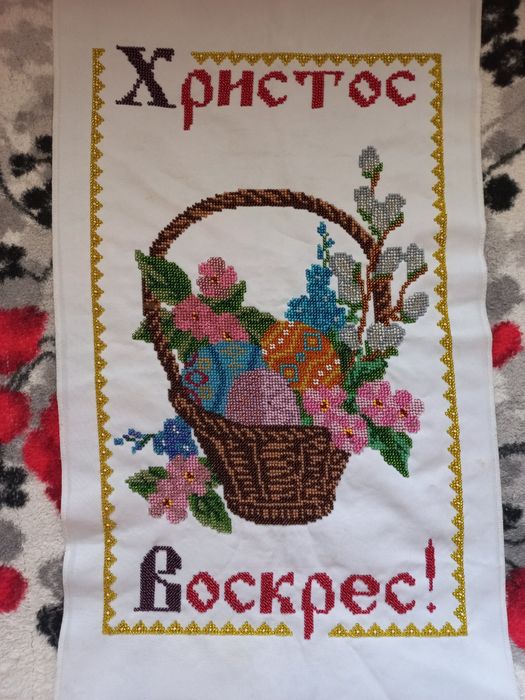 Рушник великодній