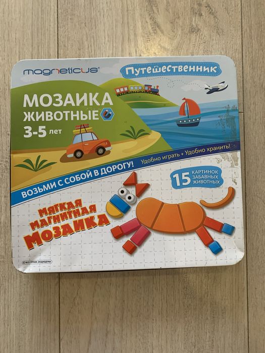 Магнітна мозаїка magneticus