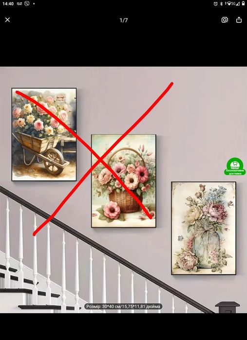 Алмазная мозаика