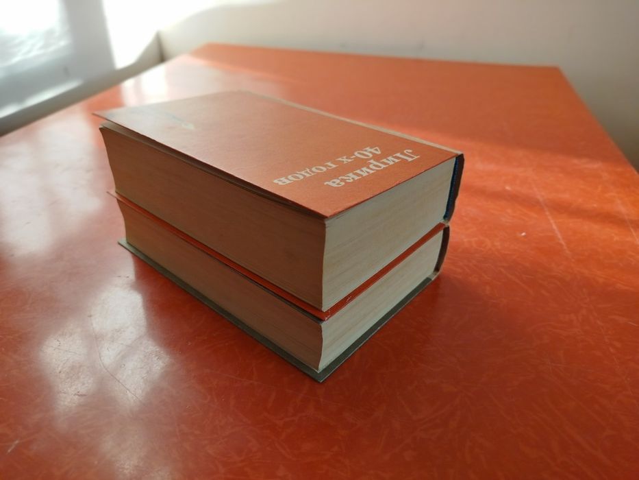 Лирика 20-х годов. Лирика 40-х годов.