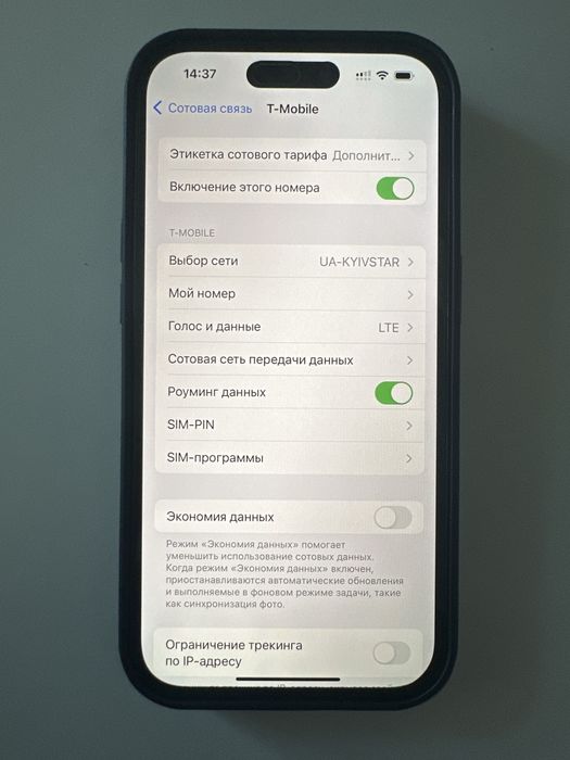 Apple Rsim Original IOS 18 ‼️ QPE WELLSIM Рсим Для Розблокування 2025