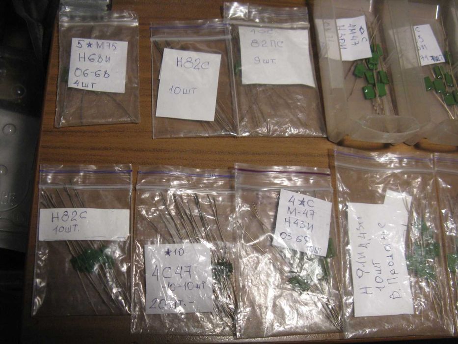 КМ Конденсаторы новые с выводами