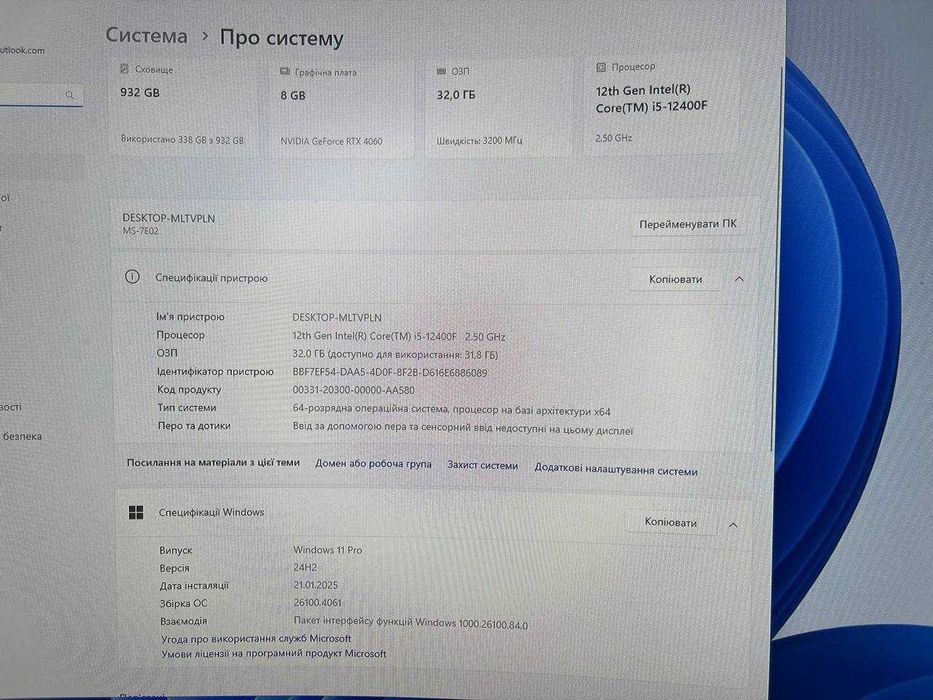 Мощный игровой компьютер