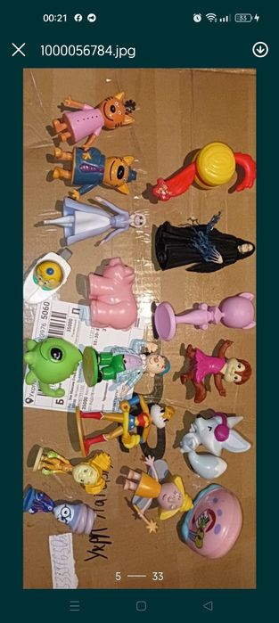 Продам іграшки з кіндерів або дрібні