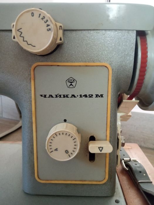 Швейна Чайка б.в. працює