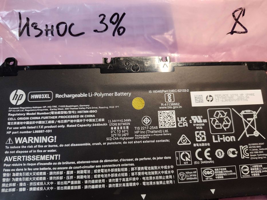 аккумуляторы HP HW03XL HT03XL BI03XL TF03XL