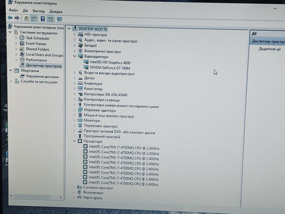 Ігровий ноутбук intel core i7 / NVIDIA Geforce GT 740M / ssd 128 / hdd 1tb