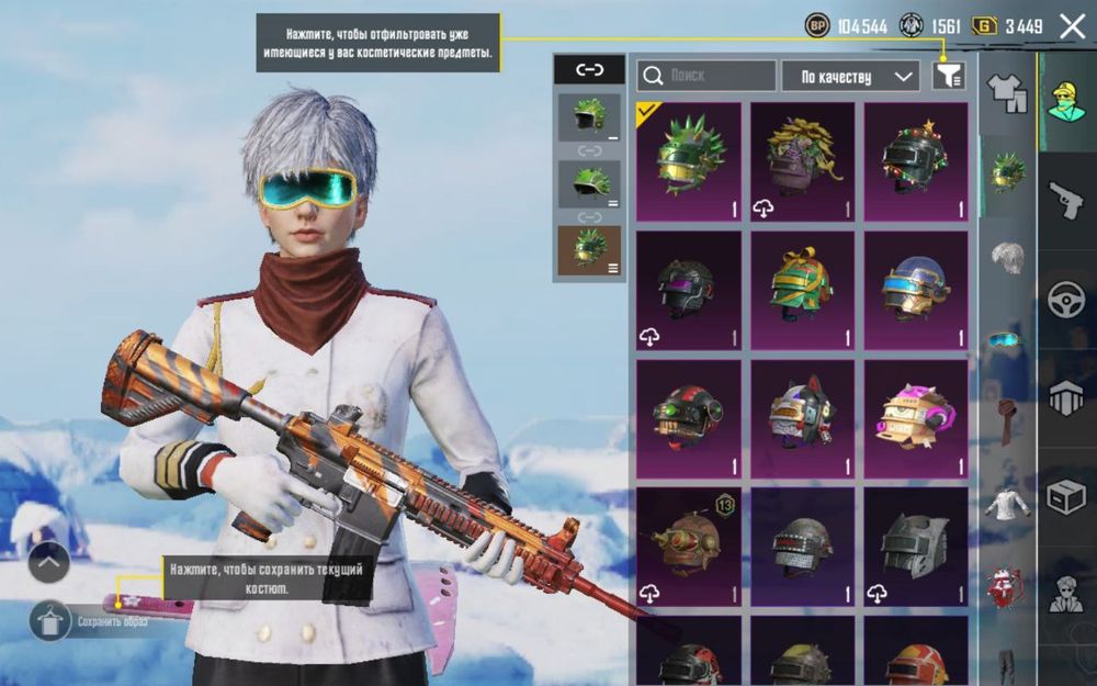 продам аккаунт пабг