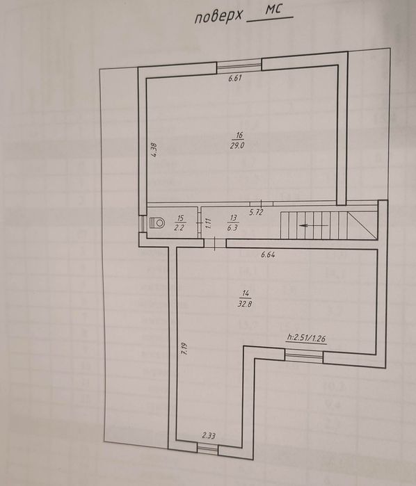 Дім у який хочеться повертатися. Продам будинок майже в центрі міста.