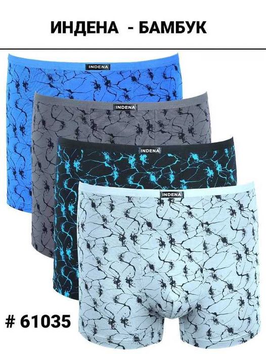 Мужские боксеры плавки семейки от L-8XL большой выбор цены в описании