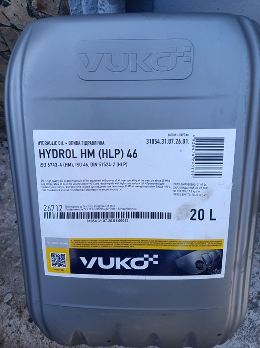 Yuko Hydrol HLP 46